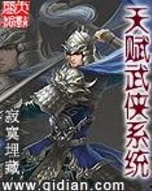 武侠这都什么神仙天赋,揭秘令人叹为观止的神仙天赋