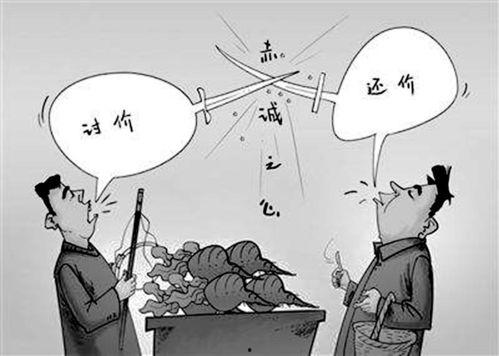 讨价还价,讨价还价的艺术与策略解析