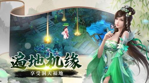 新版：仙帝归来