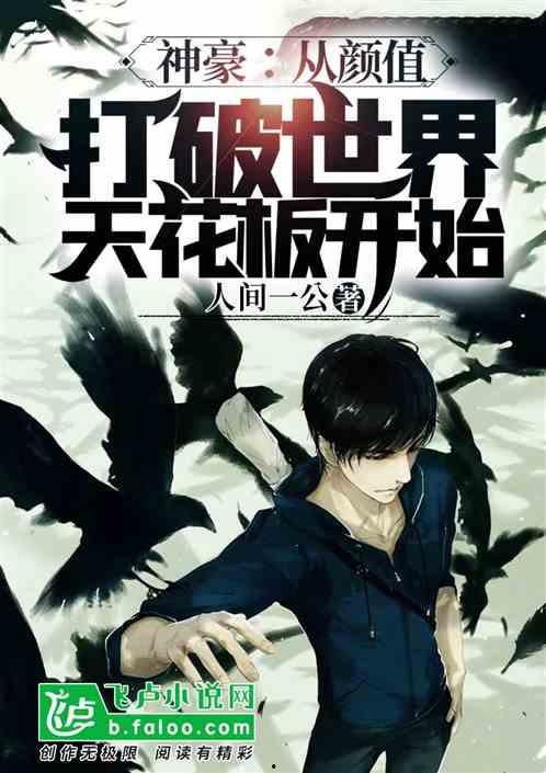 替身神豪,逆袭人生，财富传奇